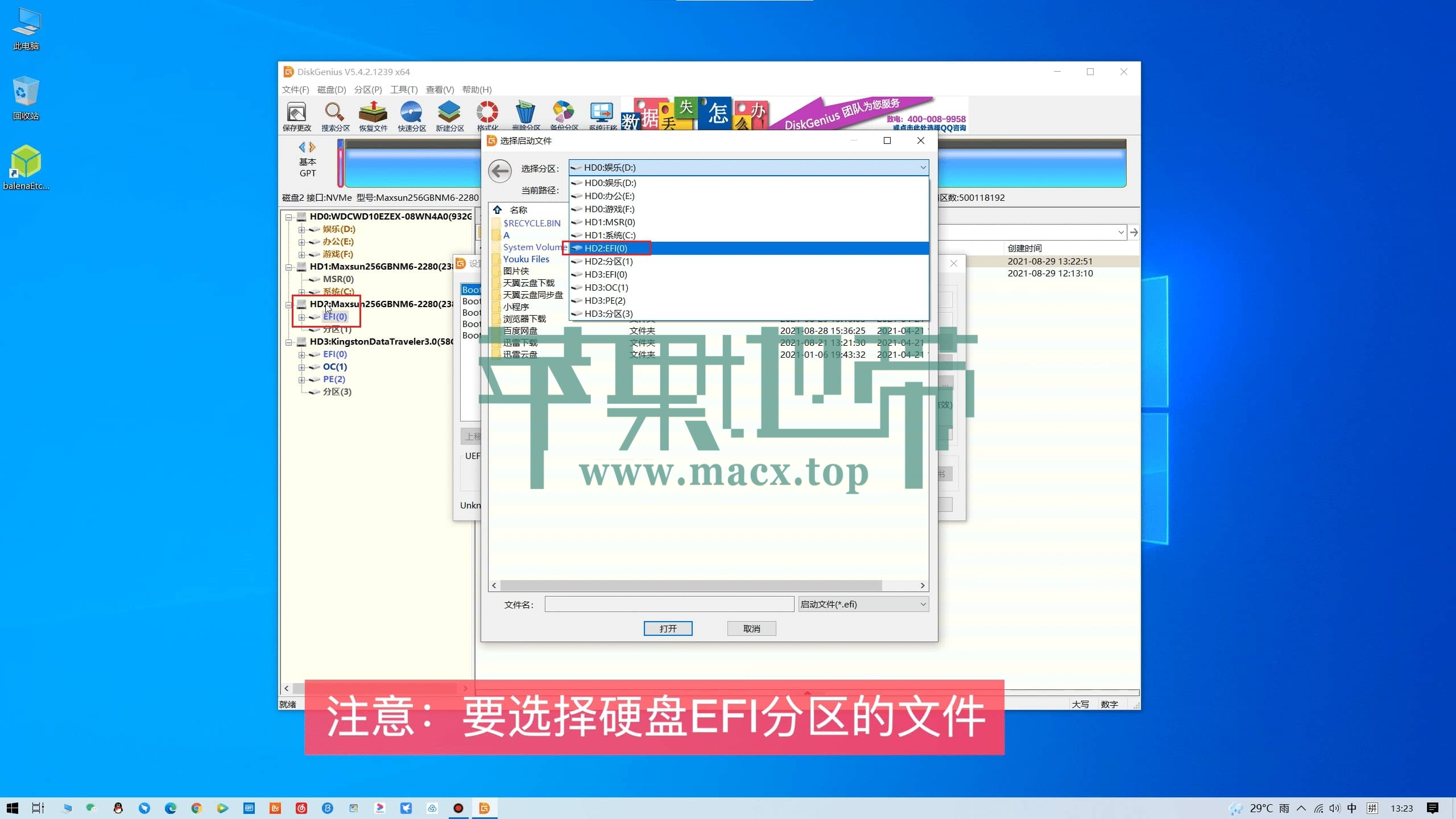 【黑苹果】macOS 12 Monterey 原版 OC 引导安装教程插图56